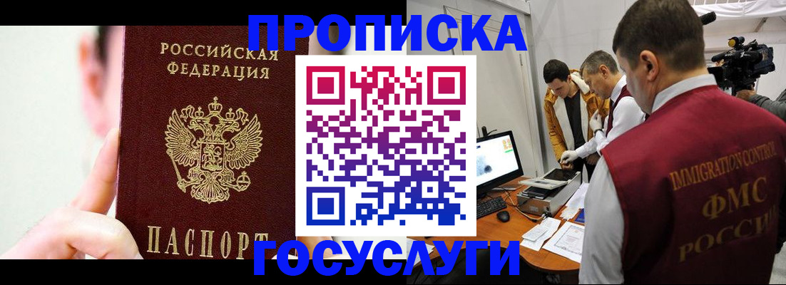 регистрация для школы в Верхнем Уфалее